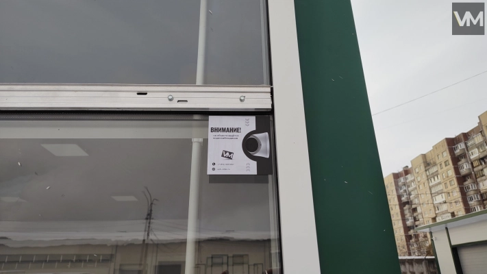 Установка видеонаблюдения на автомойке